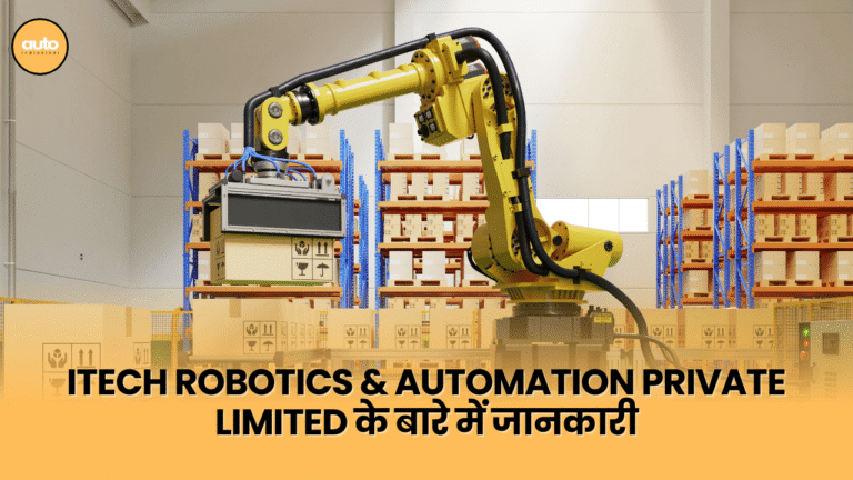 Itech Robotics & Automation Private Limited के बारे में जानकारी